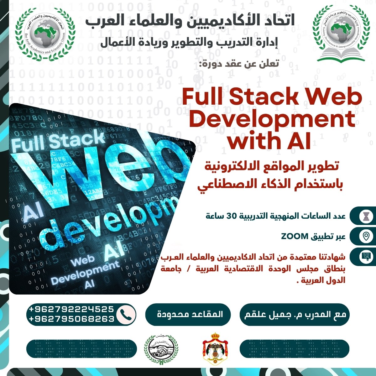 Full Stack with AI